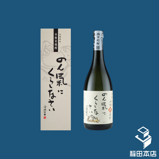 稻田本店 長期熟成 本格15年 米燒酎 720ml