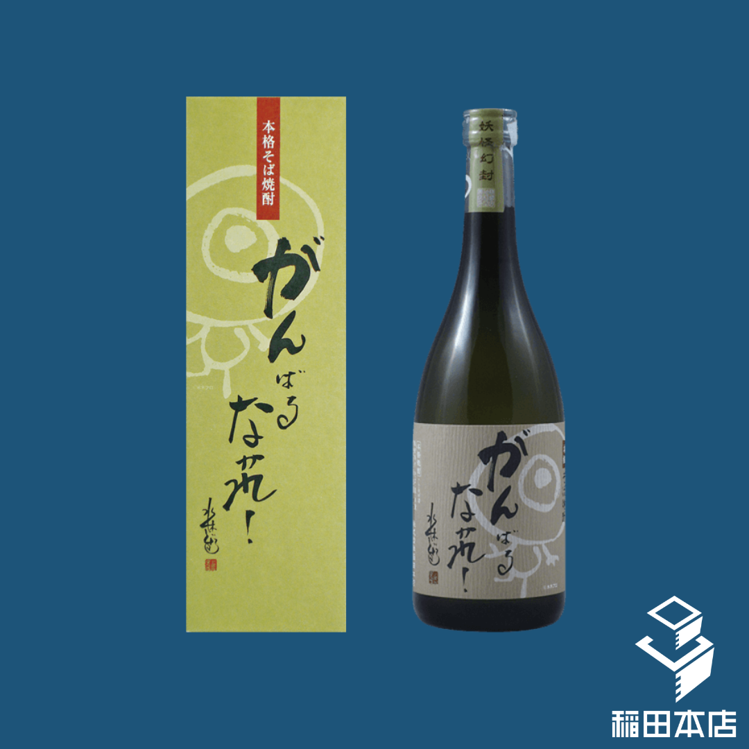 稻田本店 本格 蕎麥燒酎 720ml