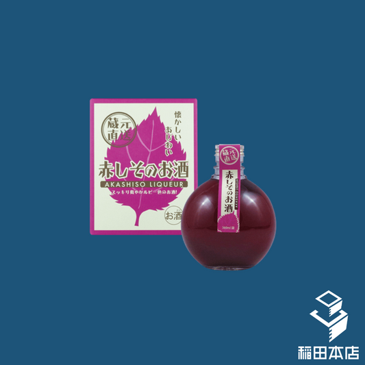 稻田本店 紫蘇葉果酒 Akashiso Liqueur 果酒 360ml