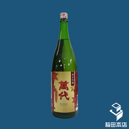 小林萬代 秋季限定 純米吟釀 1800ml